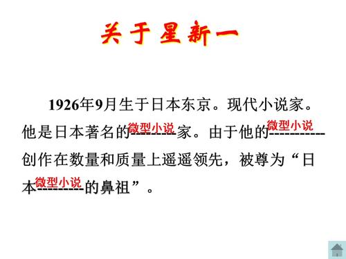 你好，出来继续写作