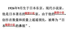 喂——出来续写