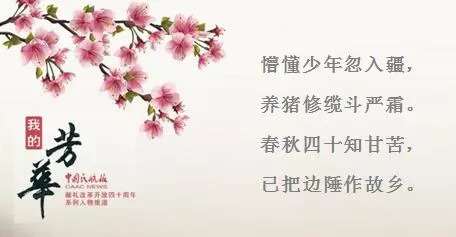 在16岁时，我有额外的责任