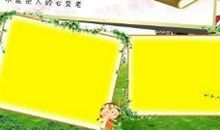 书香盈满人生路