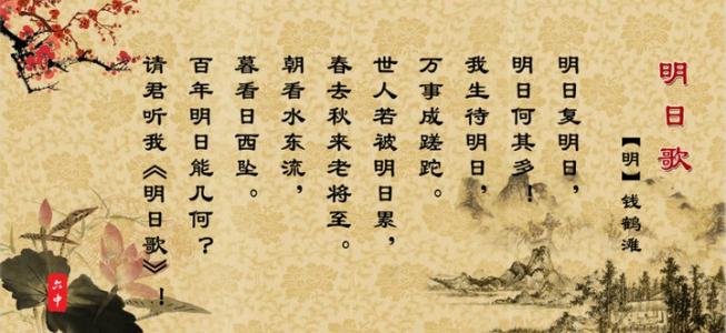 刻船和剑的原始文字和翻译