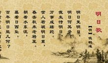 刻舟求剑原文及翻译，注释赏析及写作背景中心思想