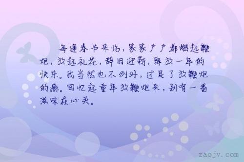 我脑子里有一个字