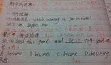 一道错题的启示