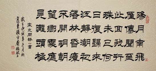 博雅爵贤的原始文本和翻译，注释的欣赏和写作背景的中心思想