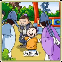方中勇偶然遇见卢萌