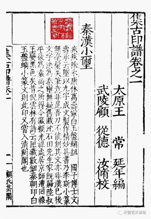 仅Ru_50个字