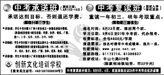 三年级的承诺