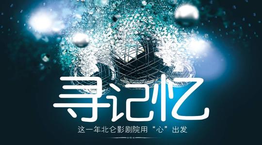 让我轻轻地走进你的心