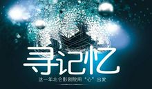 让我轻轻走进你的心