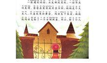 鹦鹉灭火阅读答案