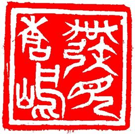 愿意在空巷子里对折