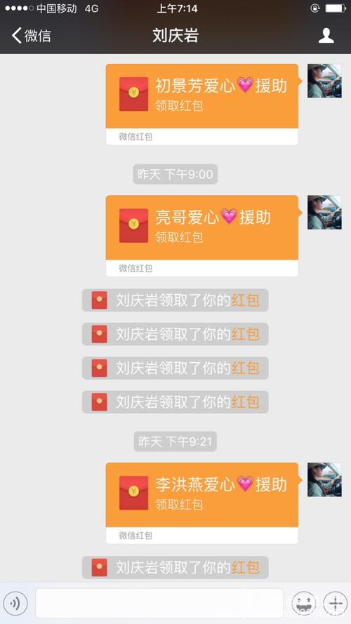 感激之情