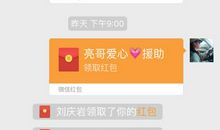 感恩——爱的源泉