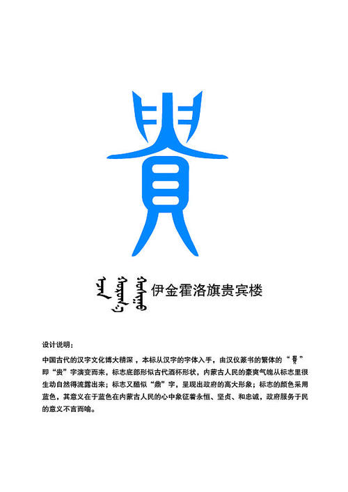 广泛而深刻的名称文化