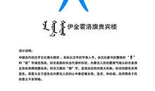 博大精深的名字文化