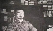 鲁迅先生