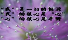 植德于心，扬善于行