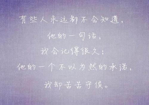 我会记住的