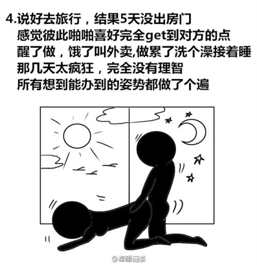 经验