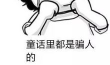 别让尘埃蒙蔽双眼