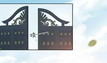 背着他们我做了一件损事