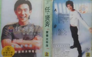 是你感动了我的心弦