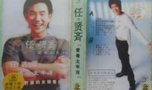 是你拨动我的心弦