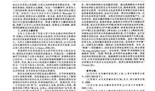 《骆驼祥子》有感