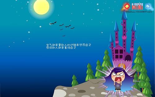 原谅别人