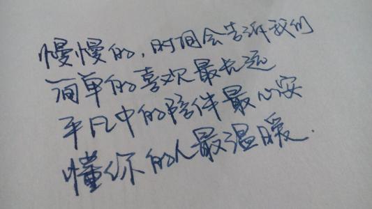 平凡的你