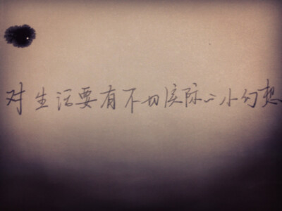 生活需要幻想