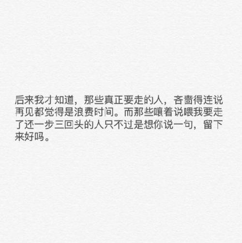 放弃更多