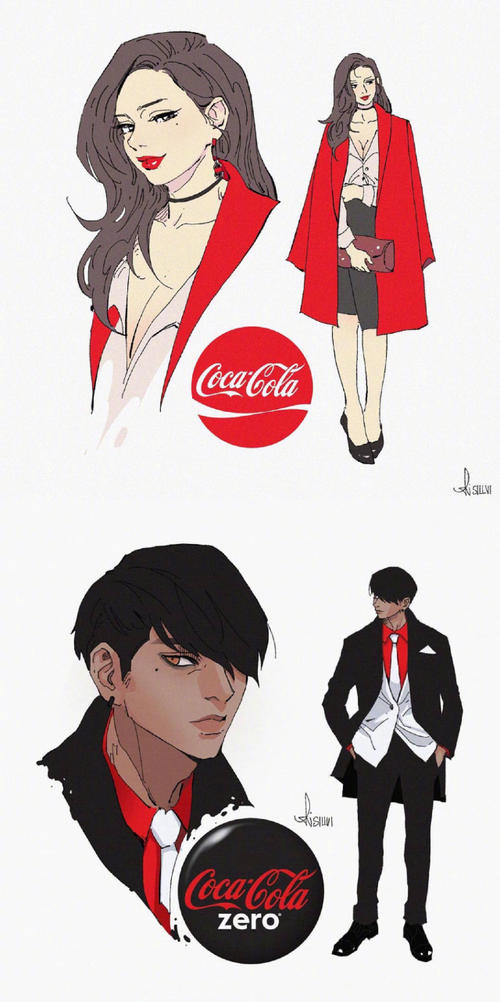 我可以和你不同