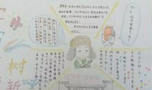 学雷锋树新风