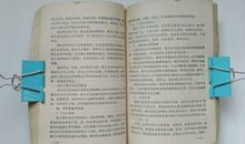 冲锋号电影观后感