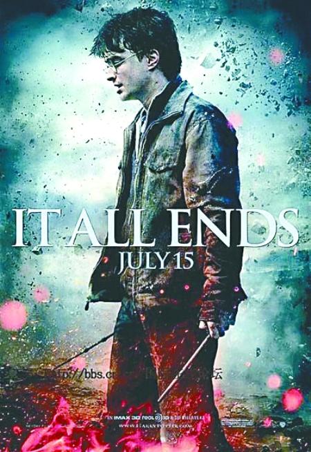 关于阅读《哈利·波特与死亡圣器》的思考