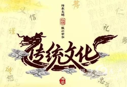 传统文化与大众文化的思考