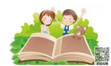 记一堂难忘的课