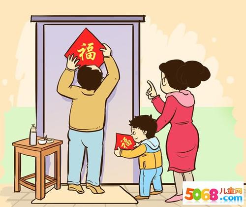 中国新年