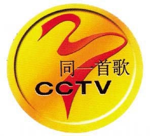 一首歌，一堂课