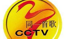 一首歌，一节课