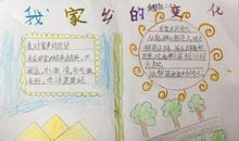 我爱我家——喜看利辛新变化