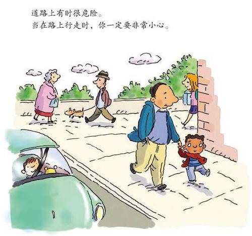 难忘的责任心