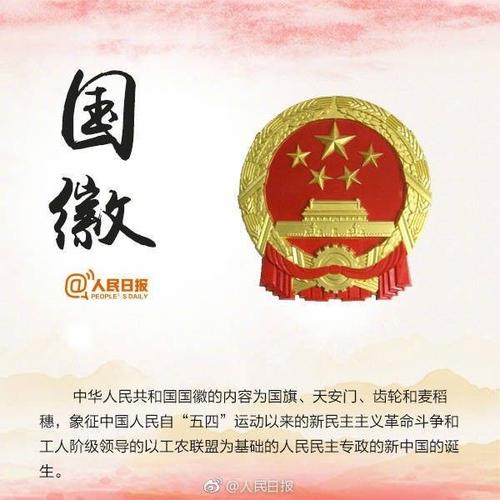 我们的名字叫中国文化