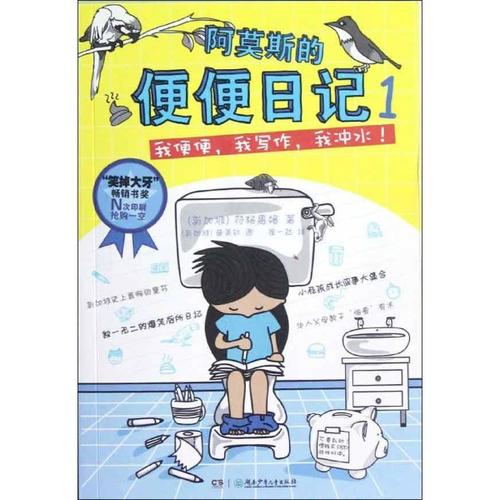 我的写作梦想来自阅读