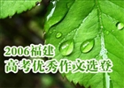 拒绝空白