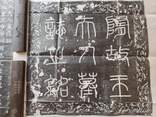 [12月随笔]难忘的“杰作” _550字