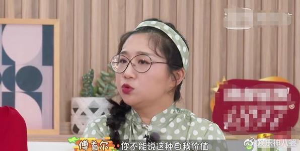 残障人士