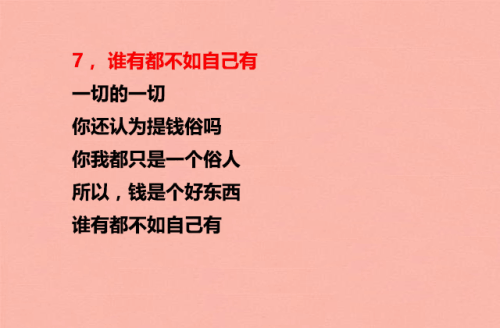 没有放弃